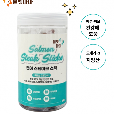 연어 스테이크 스틱 180g
