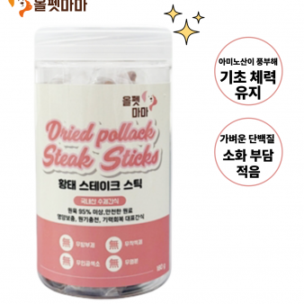 황태 스테이크 스틱 180g