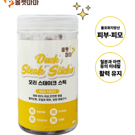오리 스테이크 스틱 180g