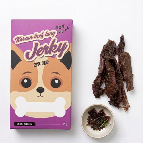 올펫마마 한우허파간식 50g