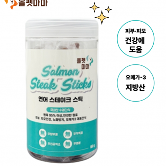 연어 스테이크 스틱 180g