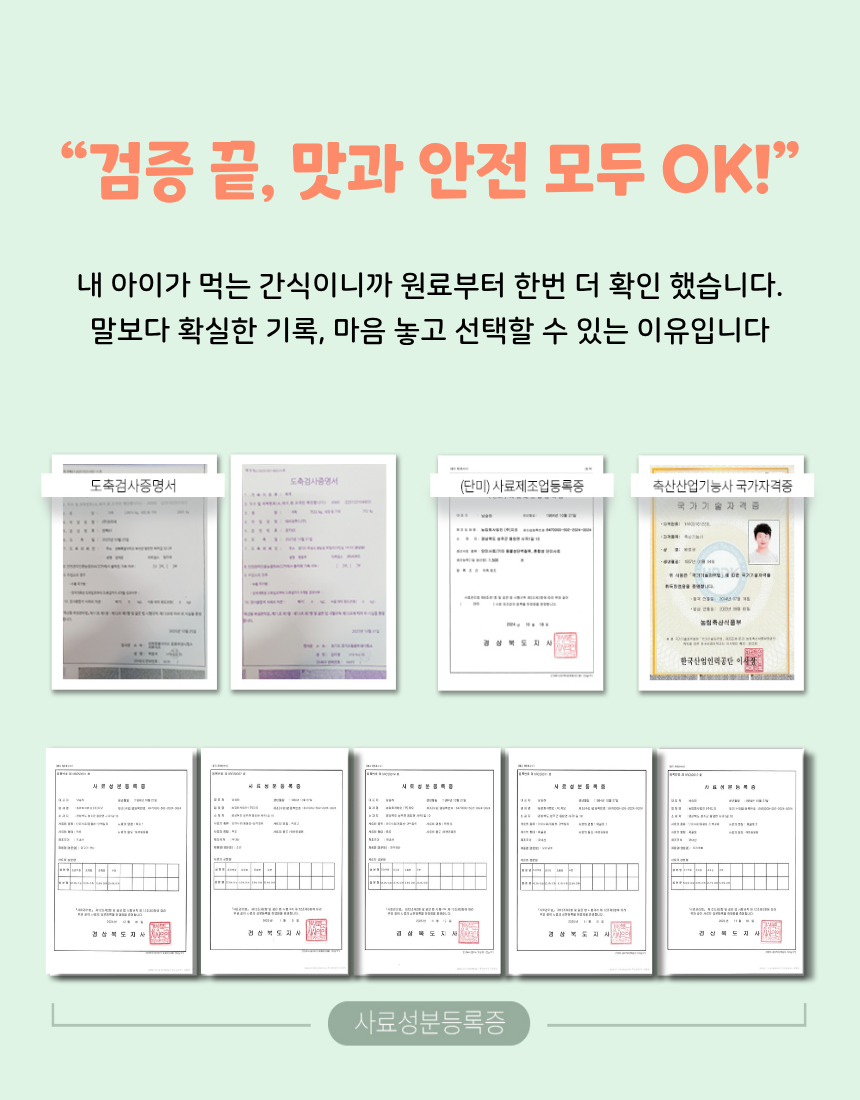 올펫마마 닭안심간식