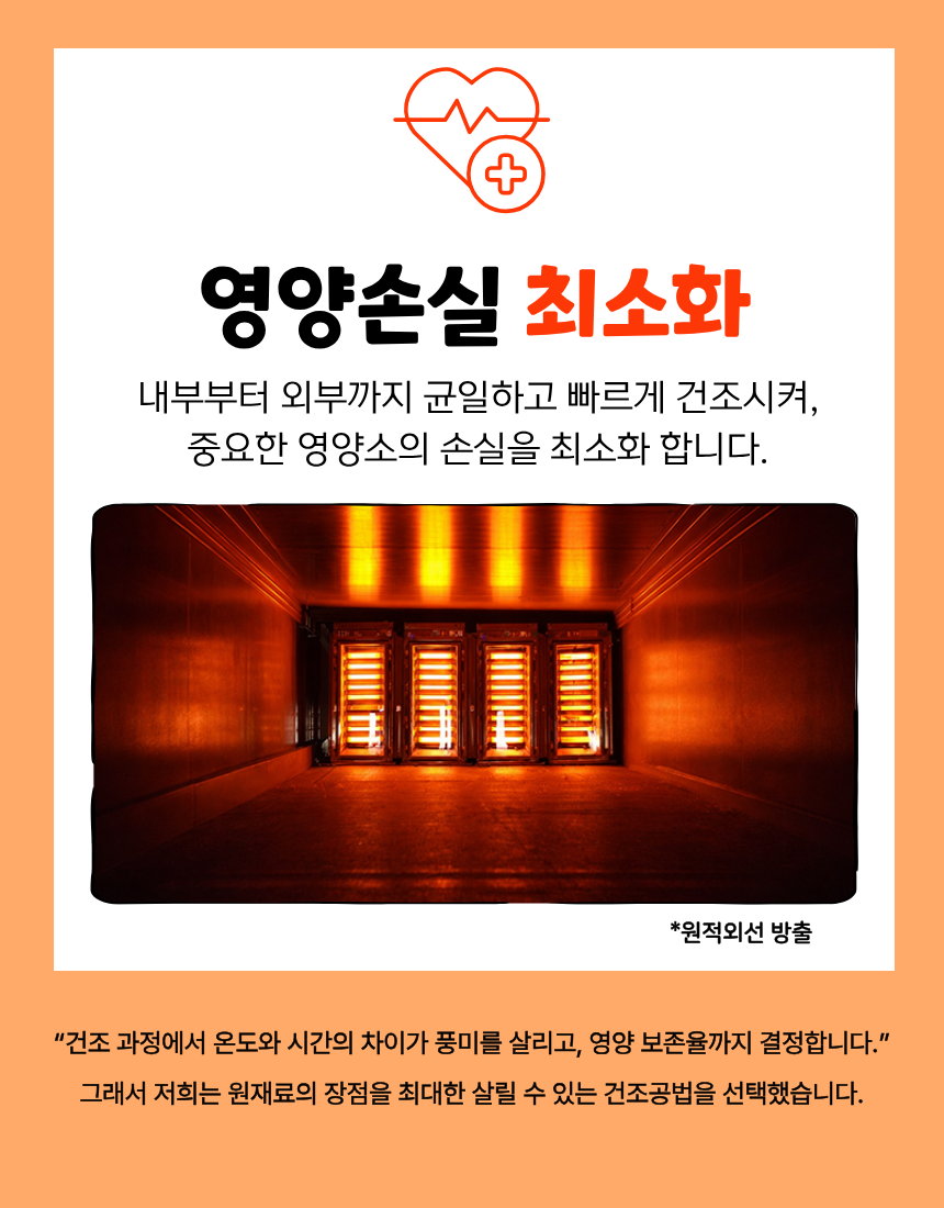 올펫마마 닭고기간식