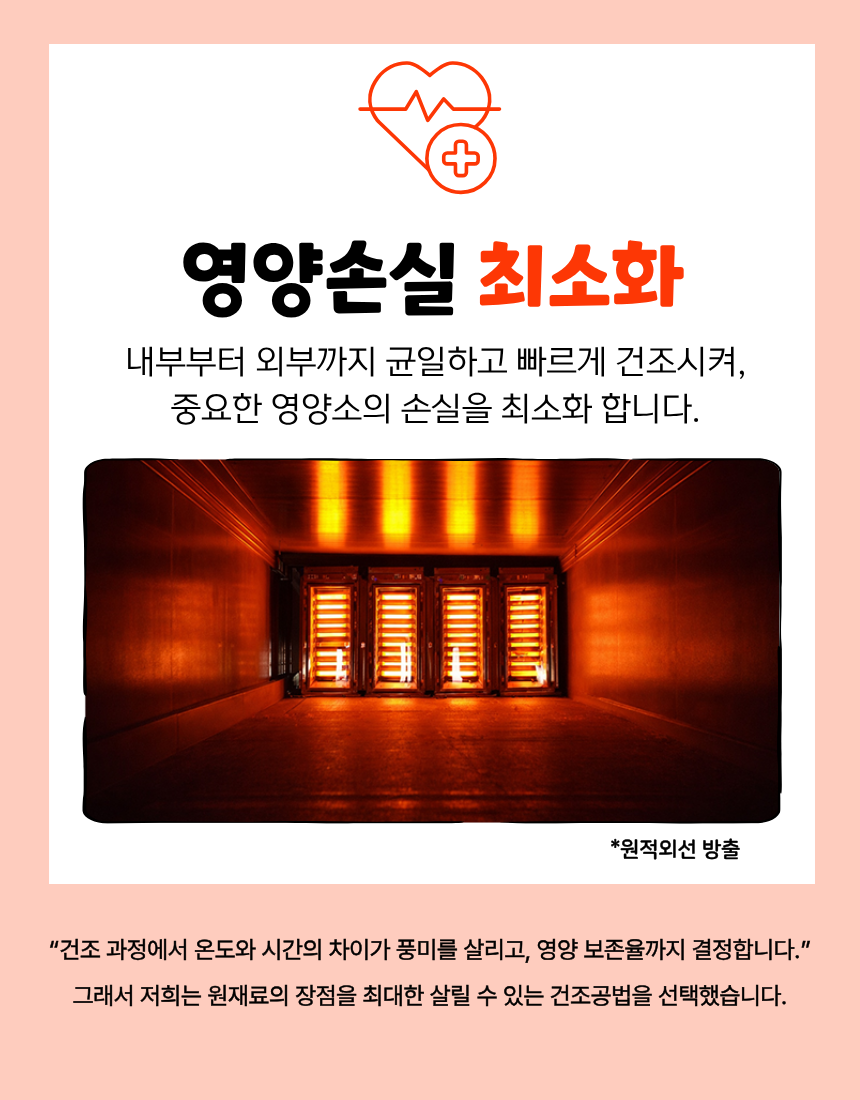 올펫마마 오리날개 간식 100g