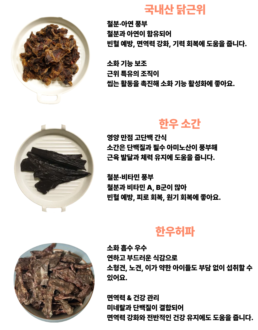 올펫마마 오리날개 간식 100g