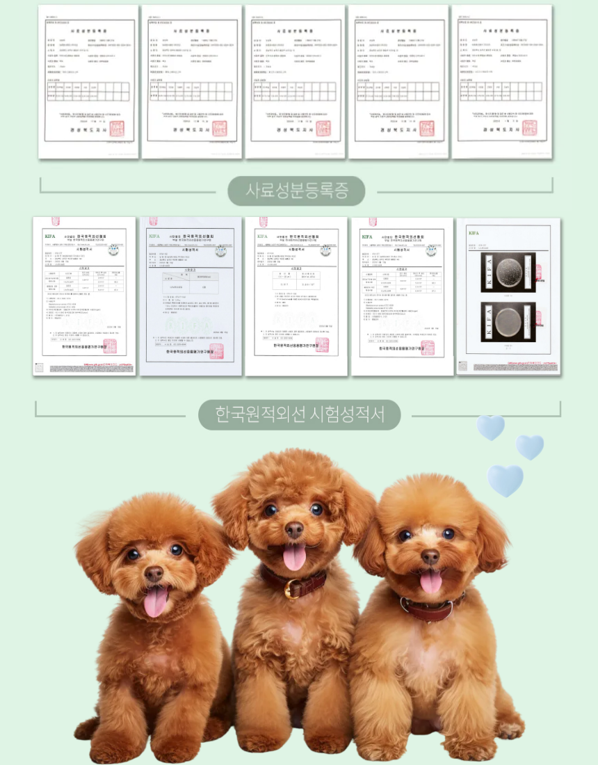 올펫마마 오리날개 간식 100g