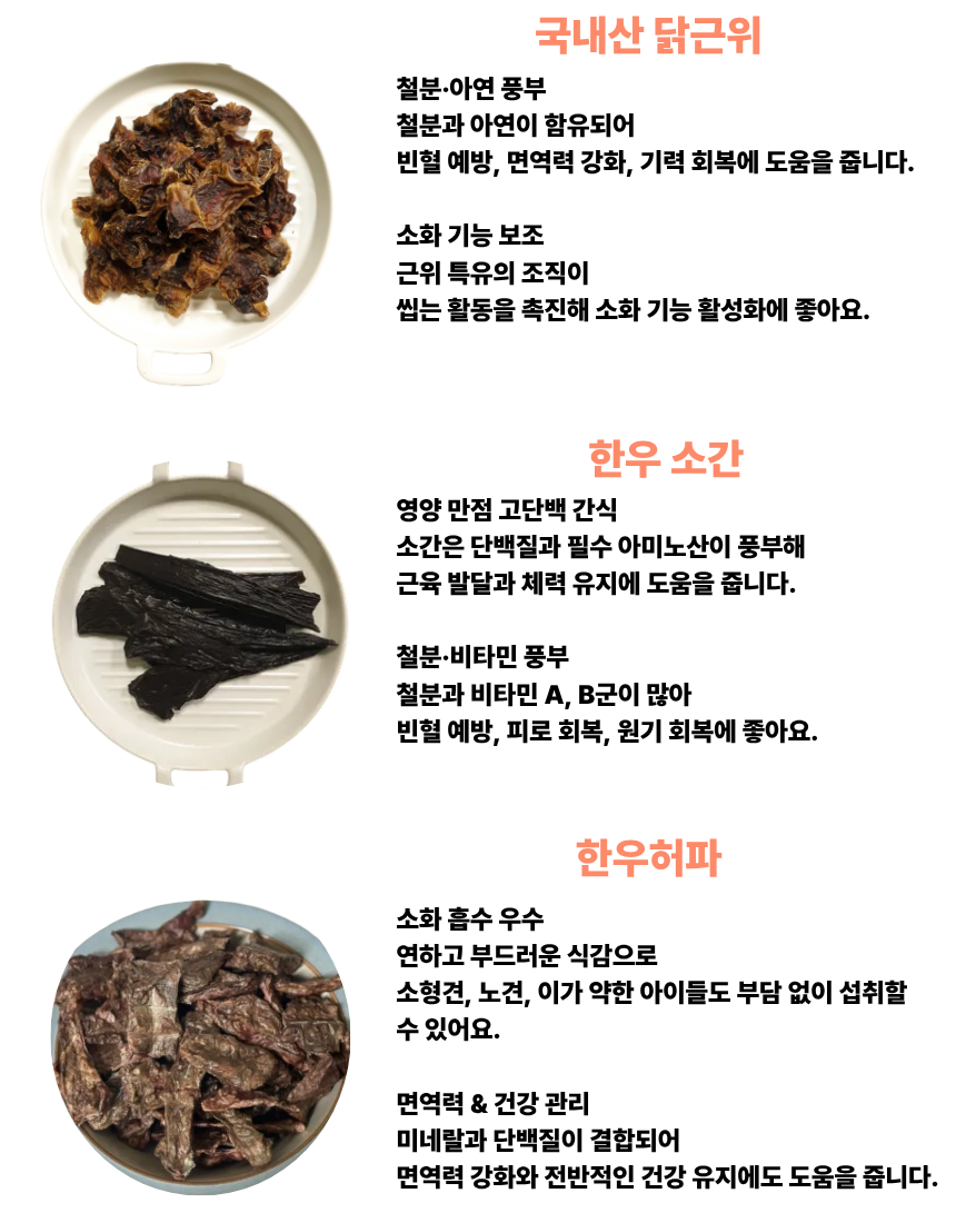 올펫마마 오리목뼈 간식 100g