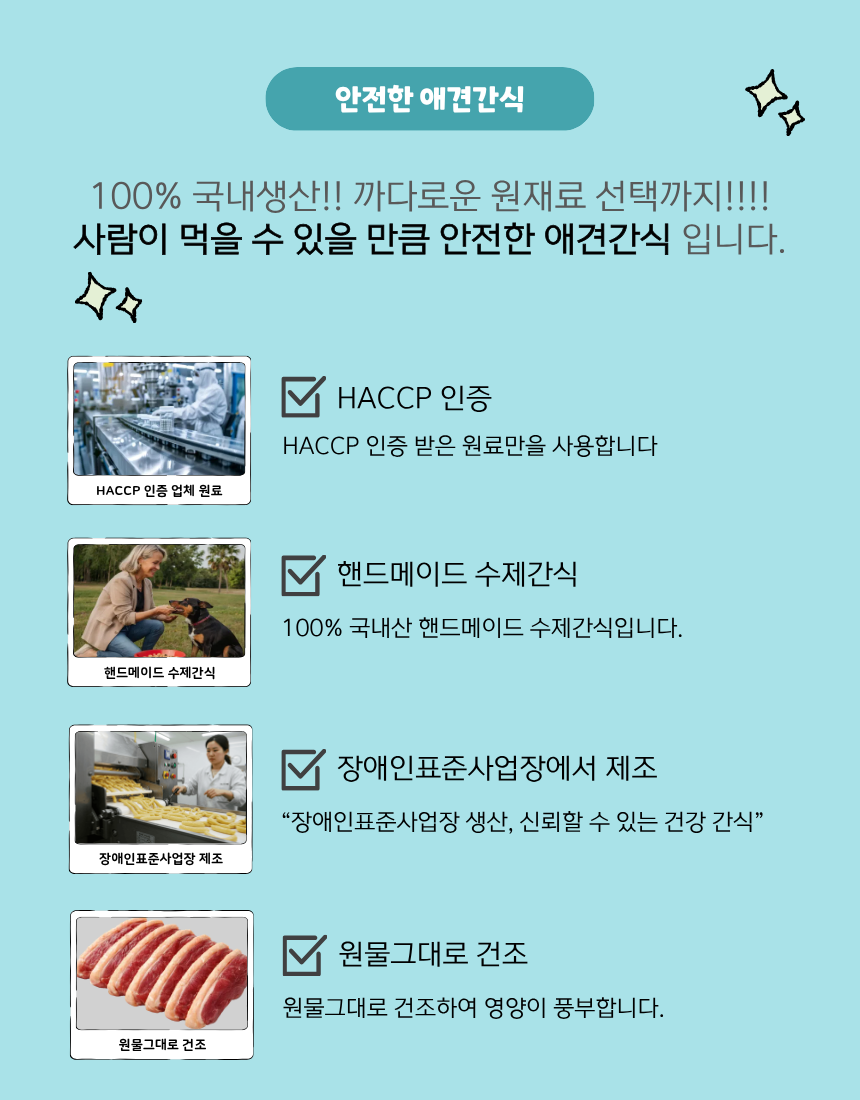 올펫마마 오리목뼈 간식 100g