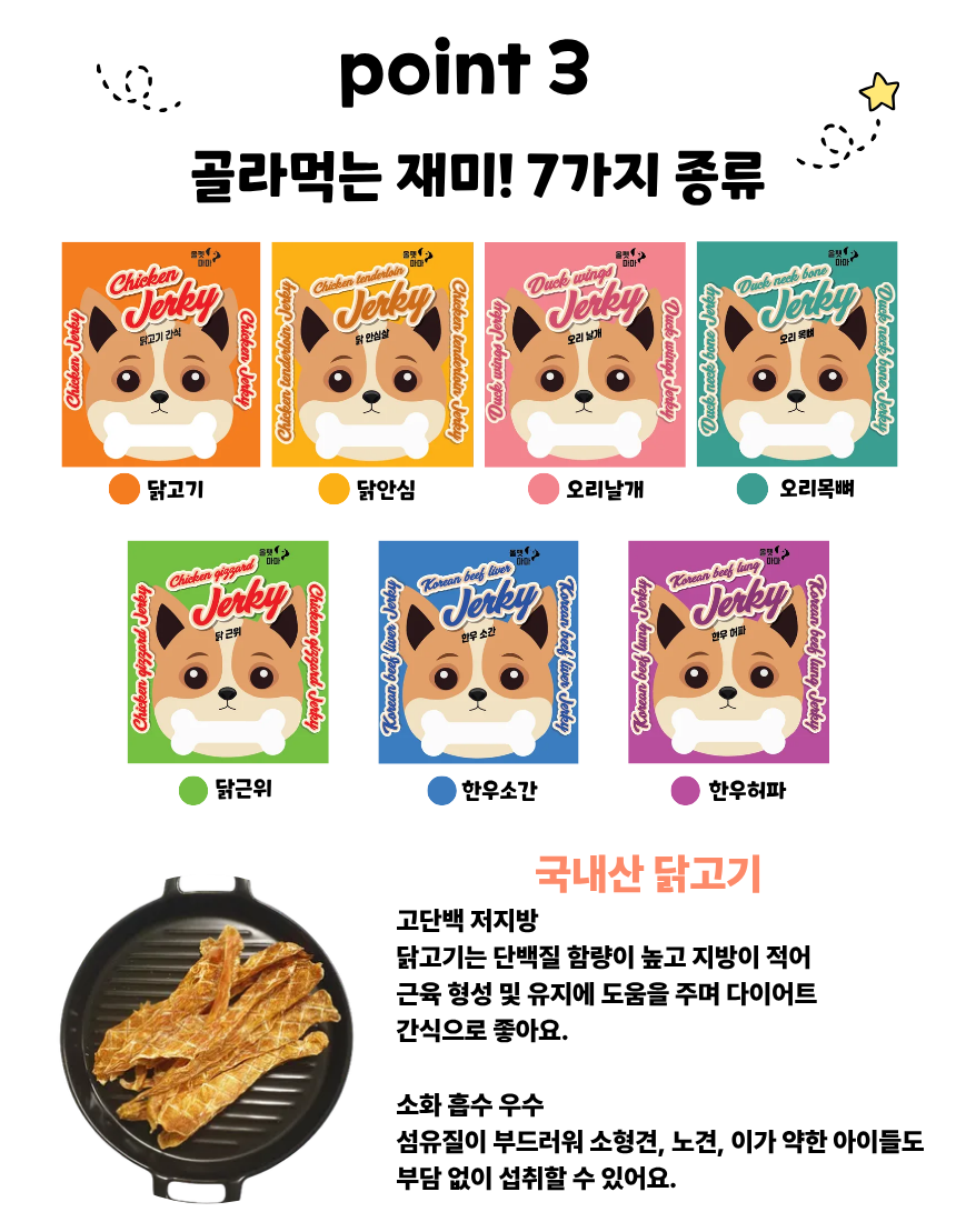 올펫마마 한우소간 간식 100g