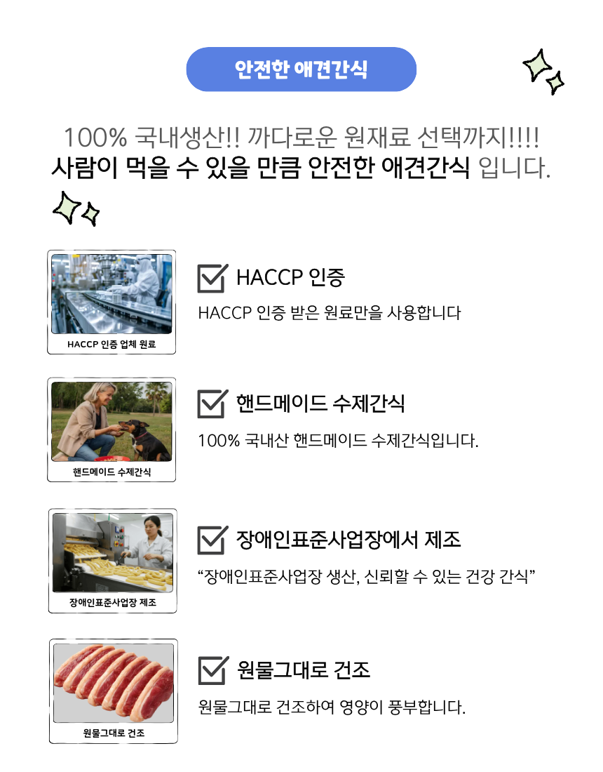 올펫마마 한우소간 간식 100g