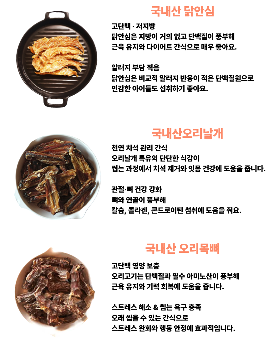 올펫마마 한우소간 간식 100g