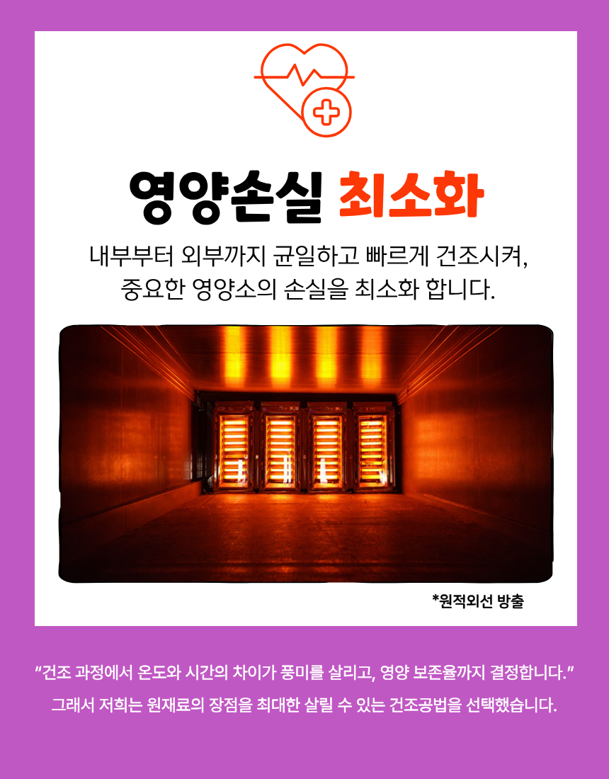 [복사] 올펫마마 한우허파간식 50g