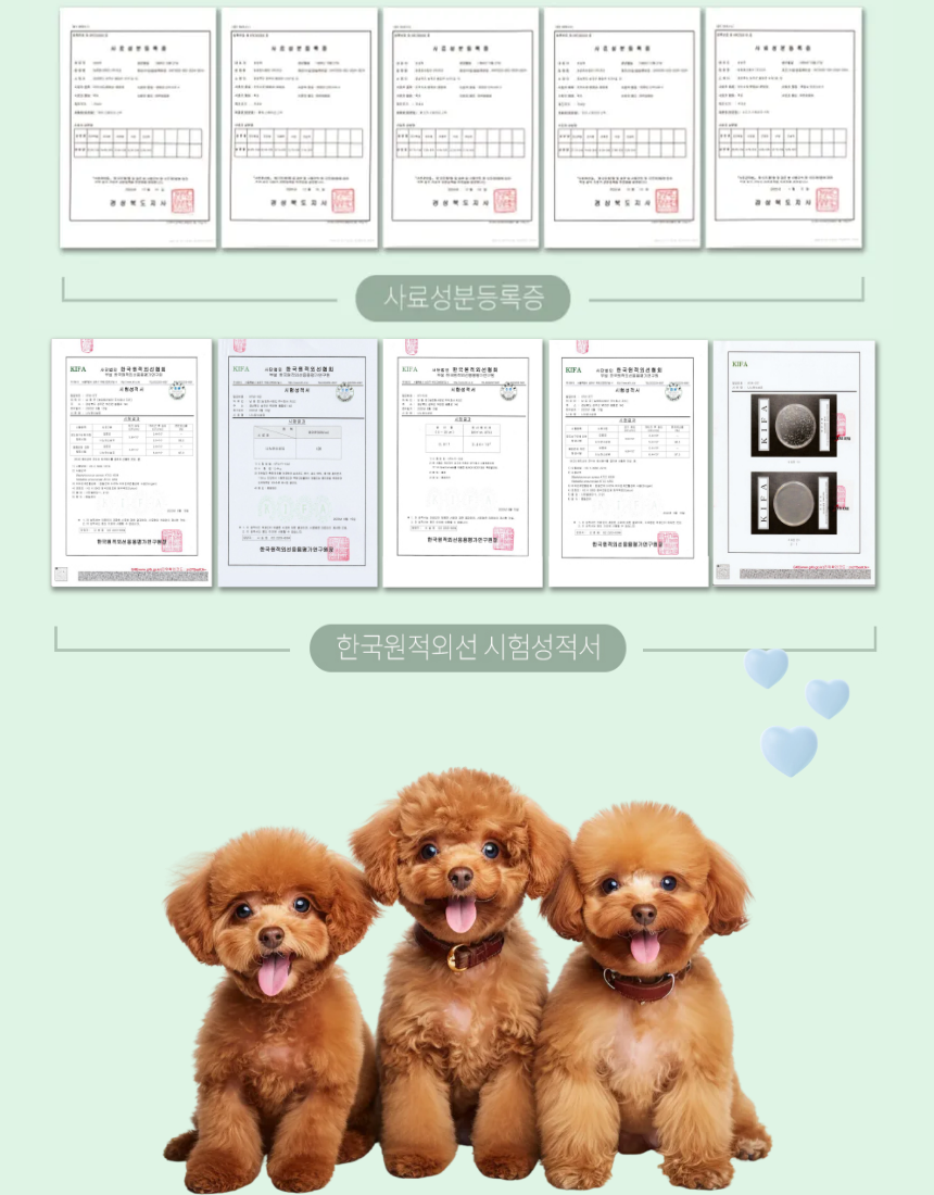 [복사] 올펫마마 한우허파간식 50g