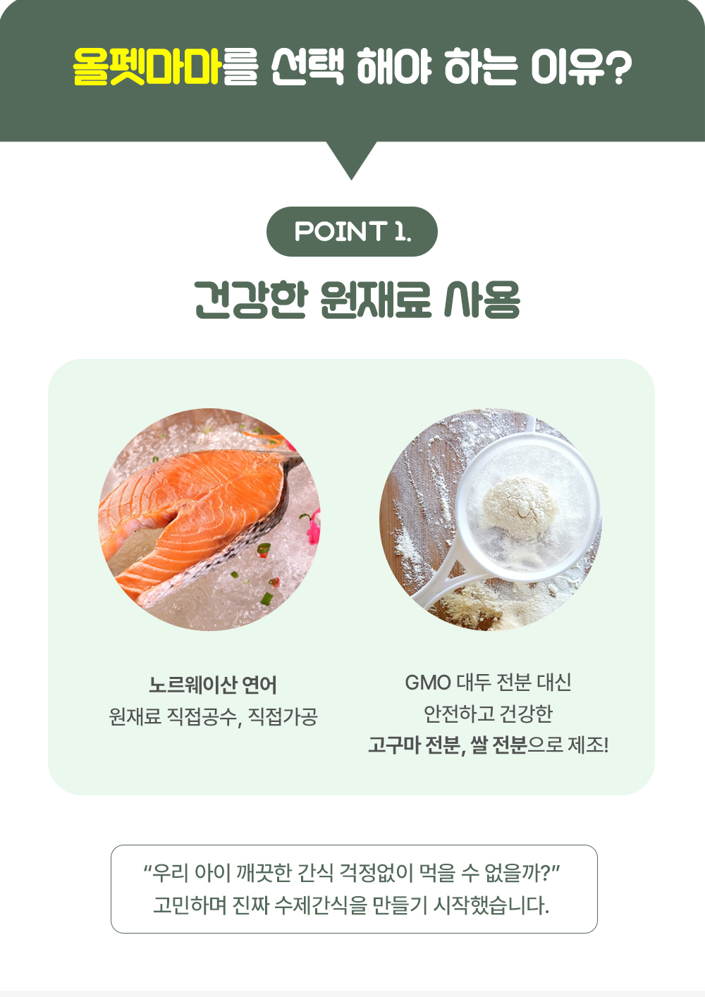 닭고기 스테이크 스틱 100g