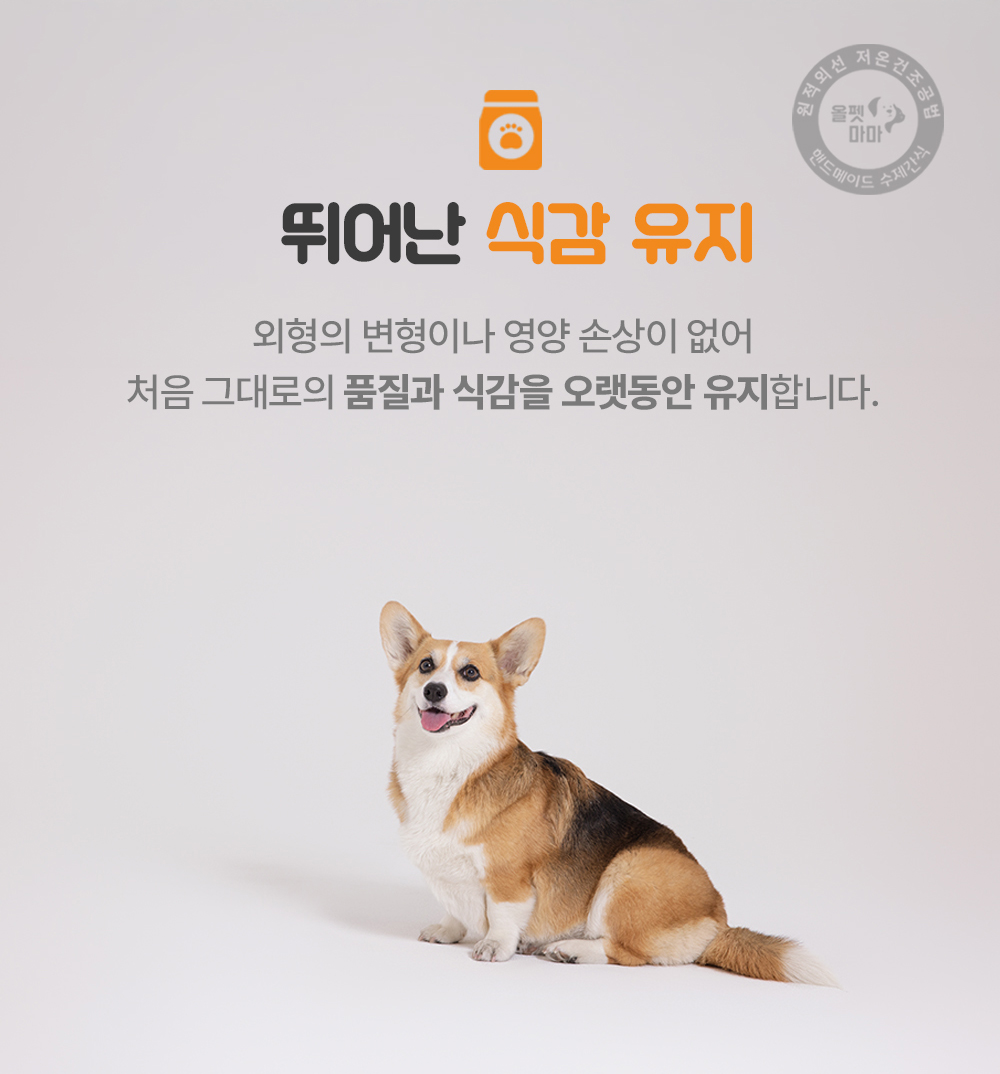 닭고기 스테이크 스틱 100g