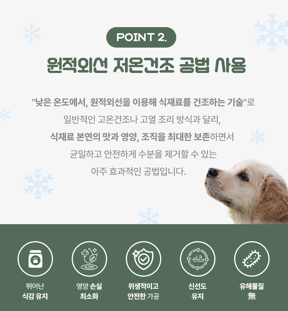 닭고기 스테이크 스틱 100g