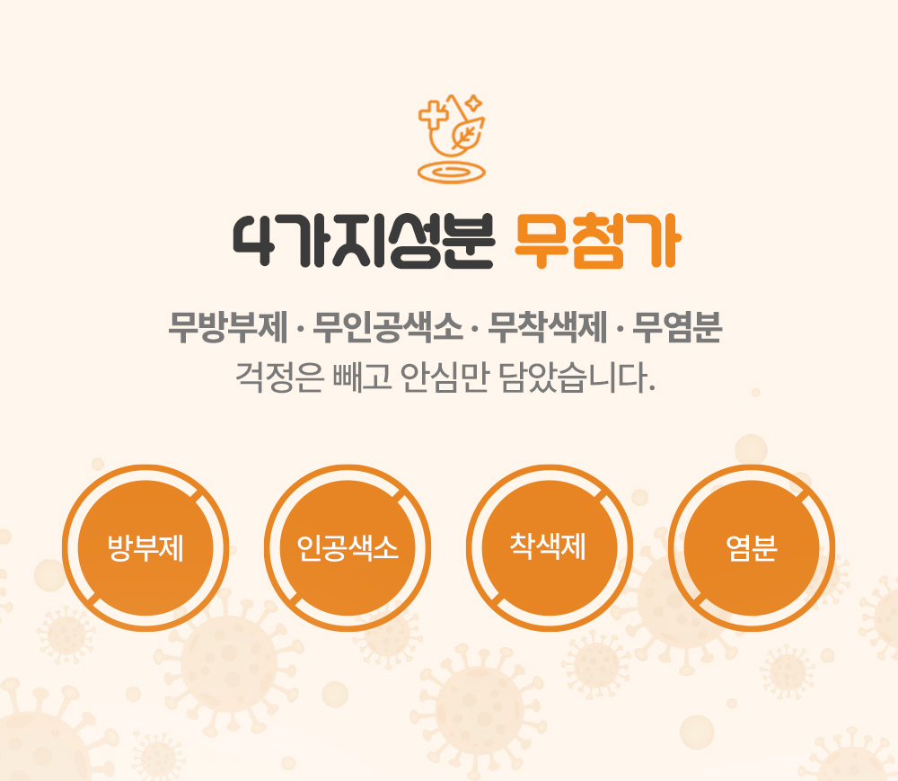 닭고기 스테이크 스틱 100g