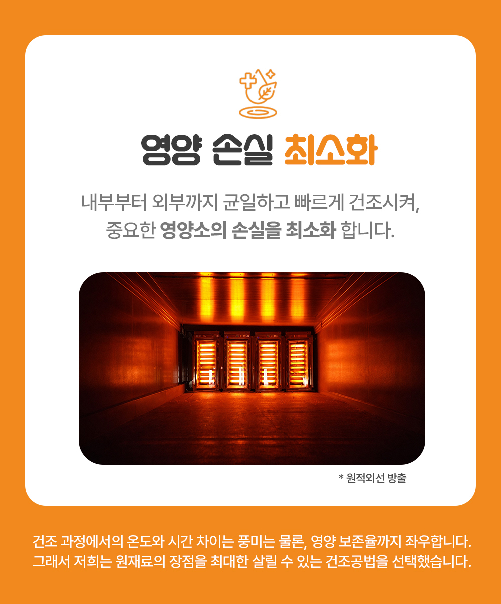 닭고기 스테이크 스틱 100g