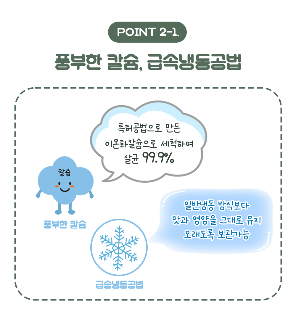 닭고기 스테이크 스틱 100g