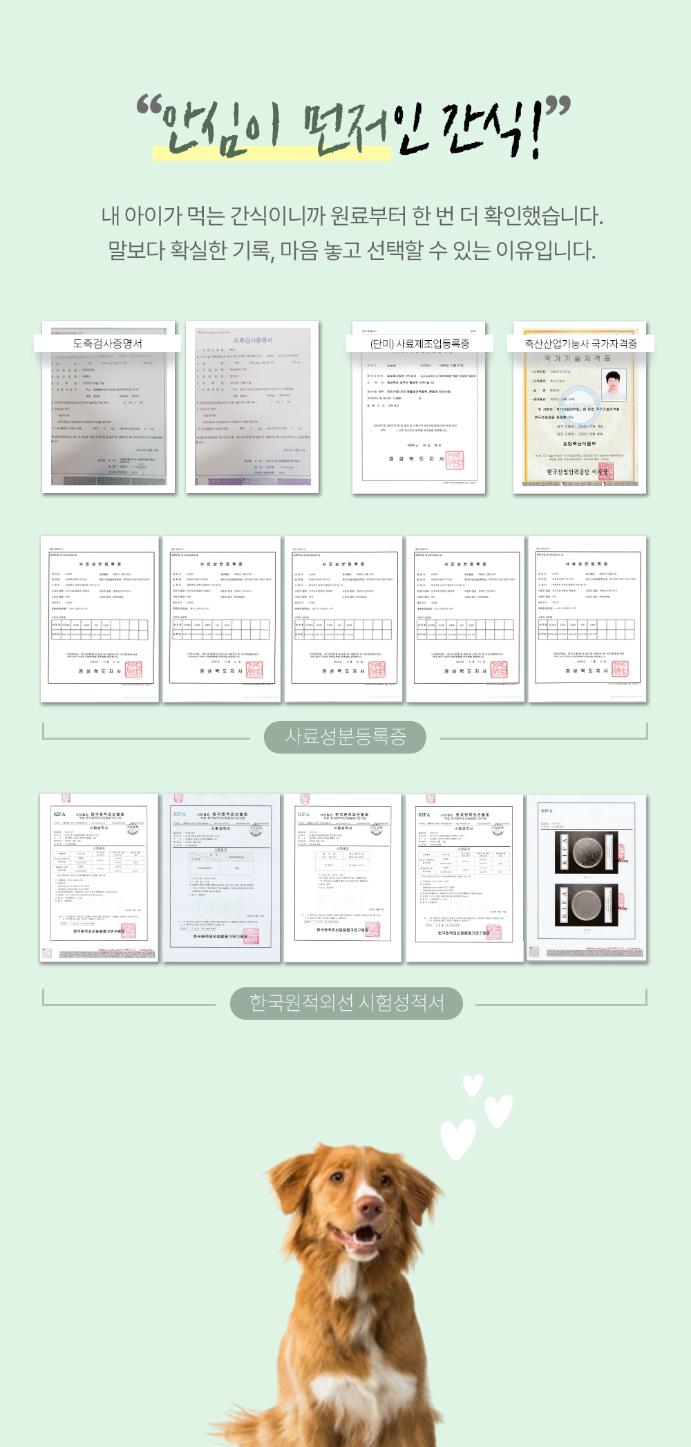 닭고기 스테이크 스틱 100g