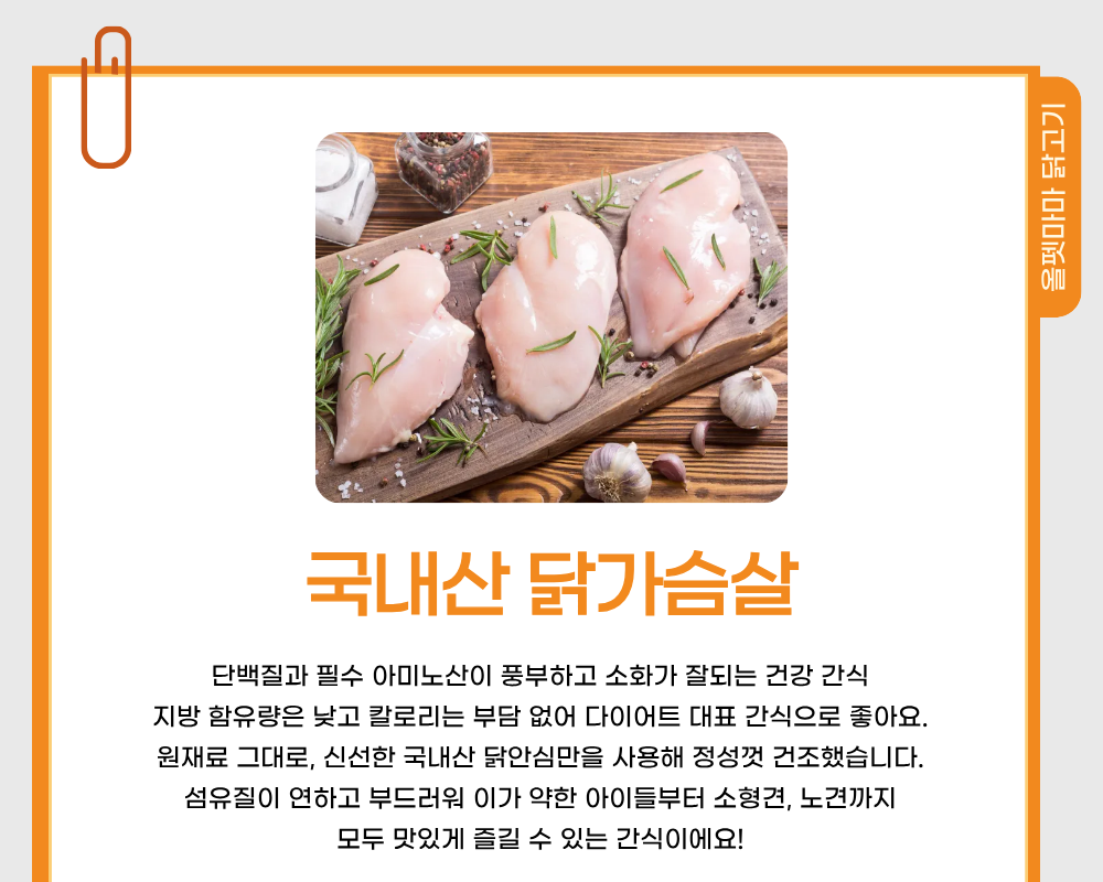 소고기 스테이크 스틱 100g