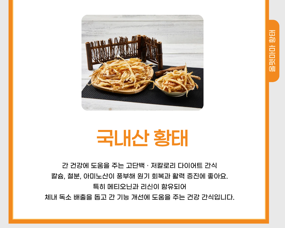 소고기 스테이크 스틱 100g