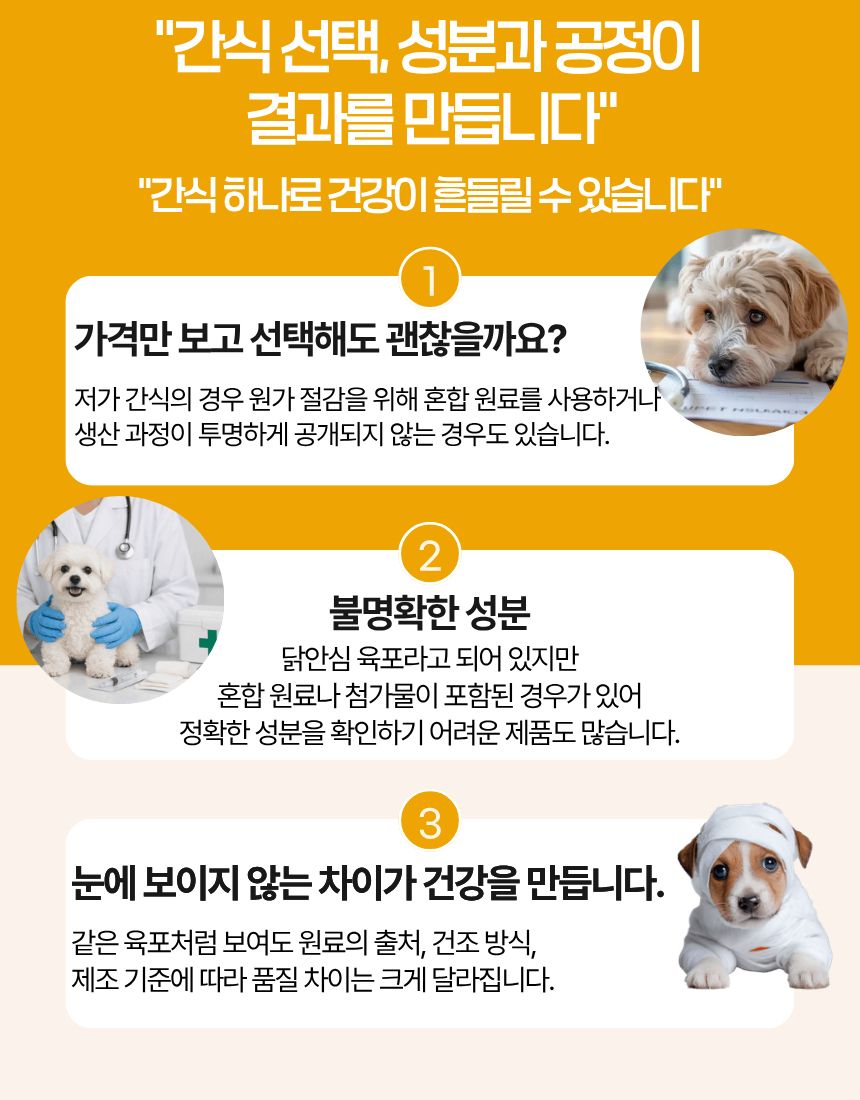 올펫마마 닭안심간식 100g