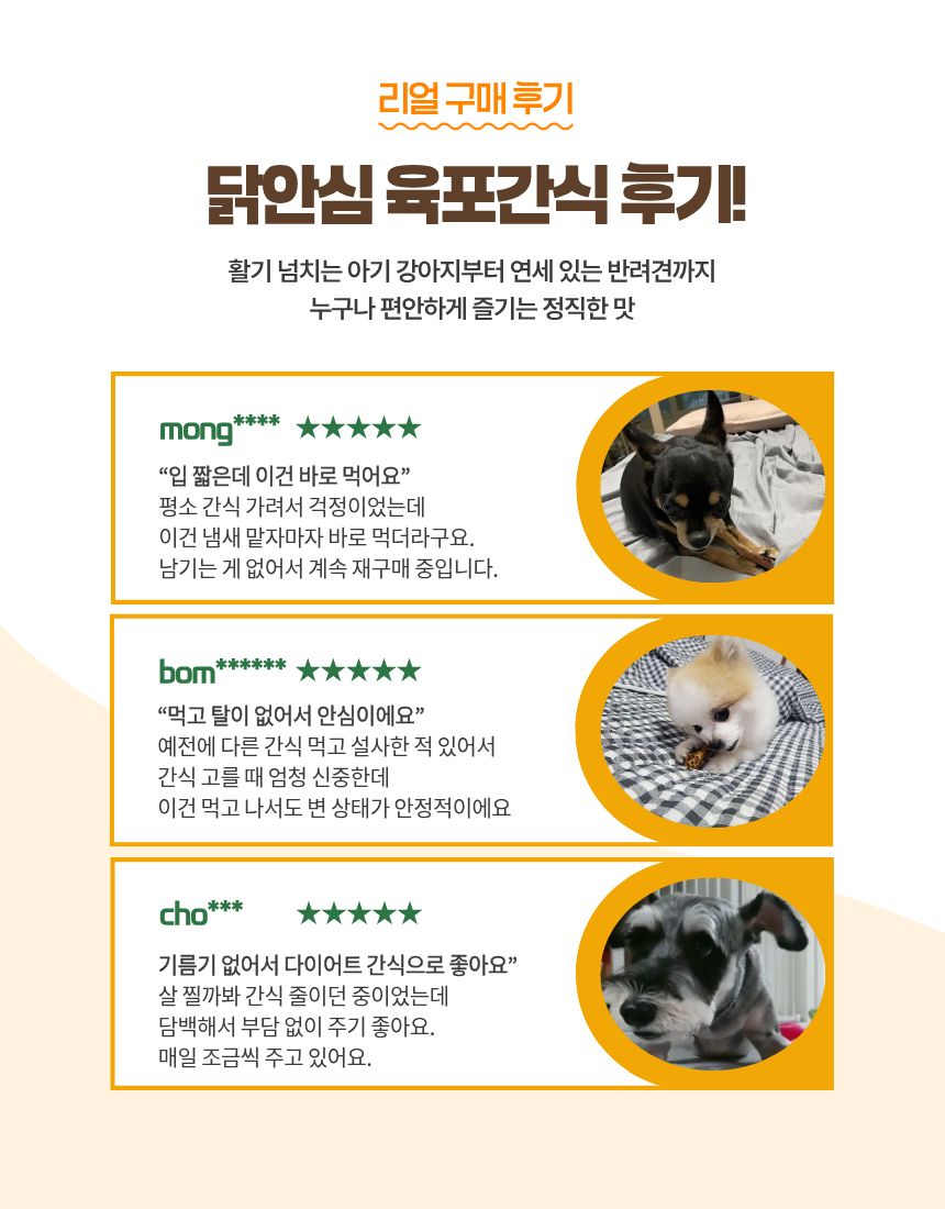 올펫마마 닭안심간식 100g
