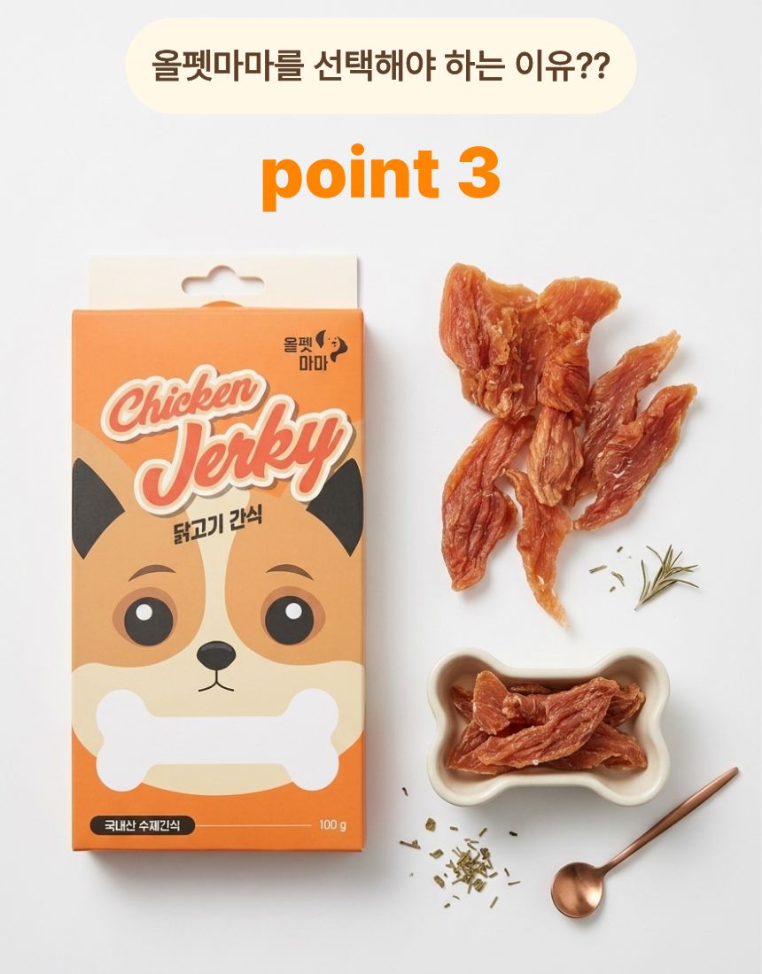 올펫마마 닭고기간식 100g