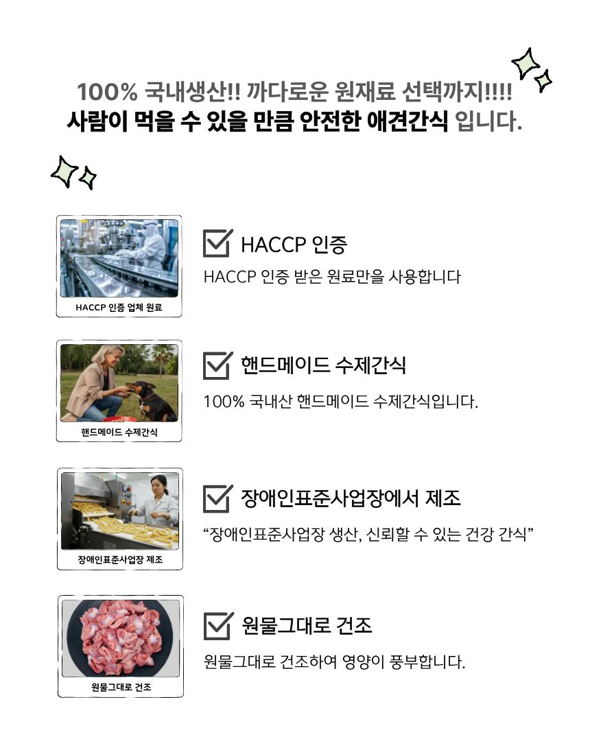 올펫마마 닭근위 간식 80g