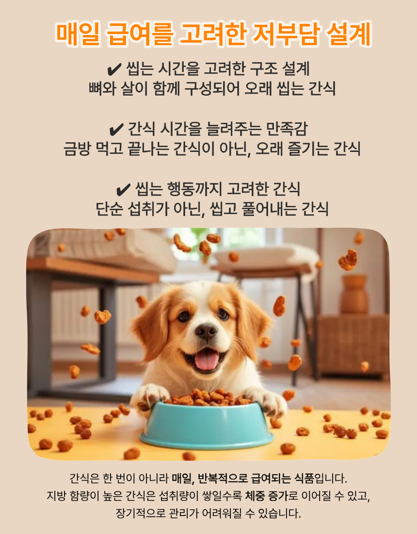 올펫마마 오리목뼈 간식 100g
