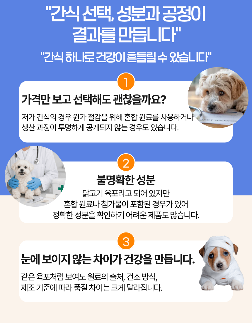 올펫마마 한우소간 간식 100g