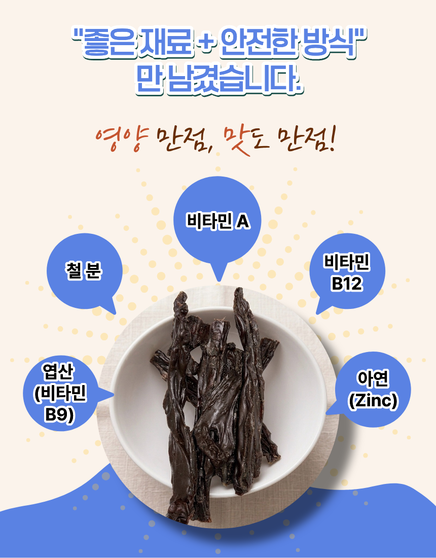 올펫마마 한우소간 간식 100g
