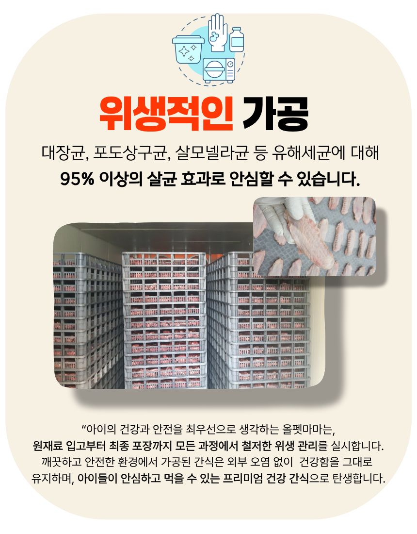올펫마마 한우허파간식 50g