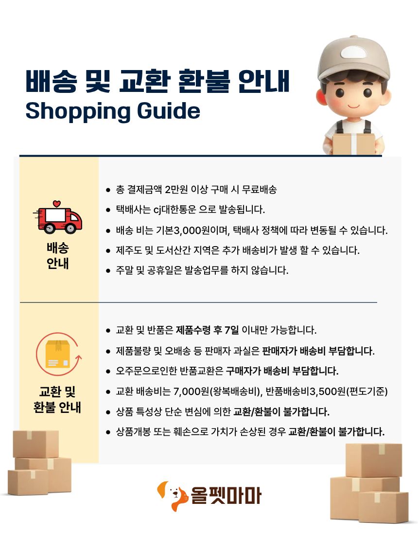 올펫마마 한우허파간식 50g